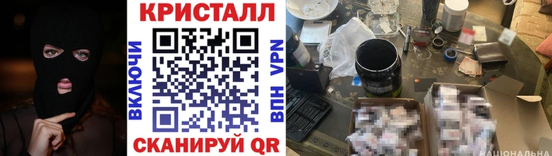 ссылка на мегу онион  Гаврилов Посад  Амфетамин VHQ 