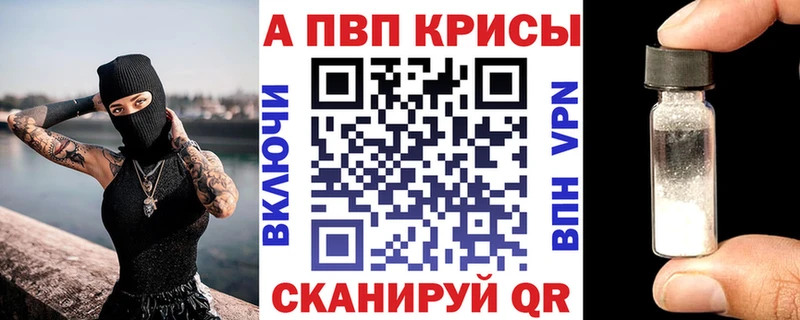 Alfa_PVP СК КРИС  Гаврилов Посад 