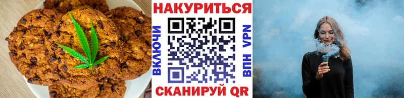 как найти наркотики Гаврилов Посад Canna-Cookies марихуана