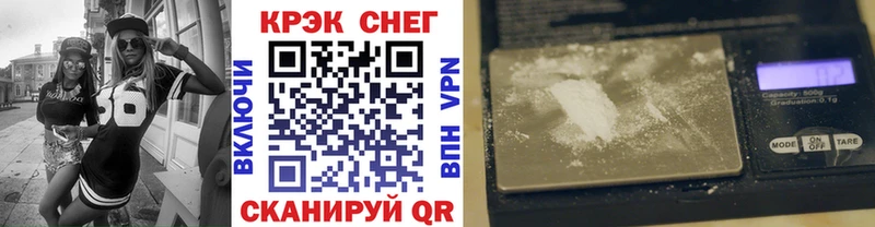Cocaine VHQ Гаврилов Посад