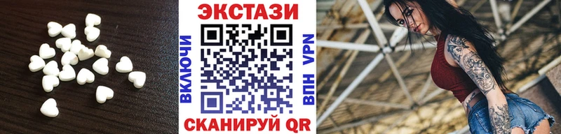 ЭКСТАЗИ 280 MDMA  Гаврилов Посад 