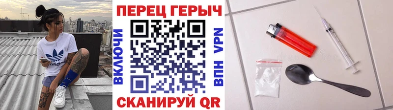 хочу наркоту Гаврилов Посад ГЕРОИН гречка