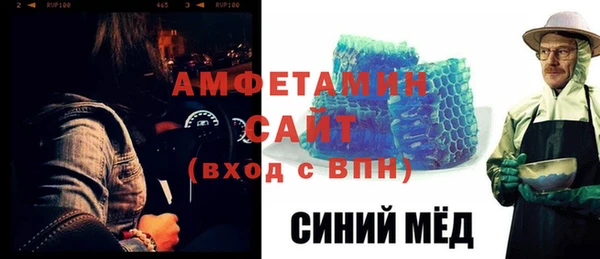скорость Вяземский