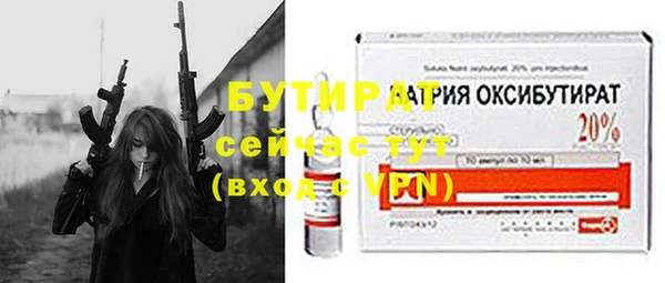 COCAINE Вязники