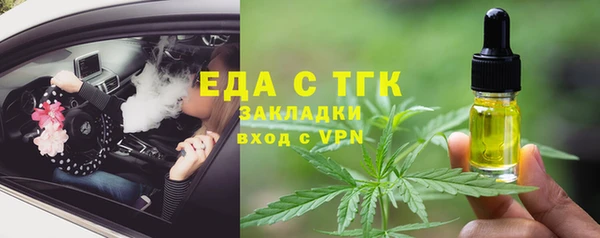 гашиш Заволжье