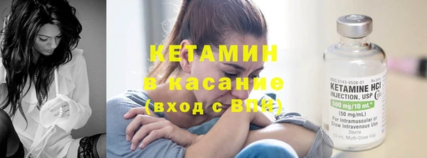 мяу мяу кристалл Губаха