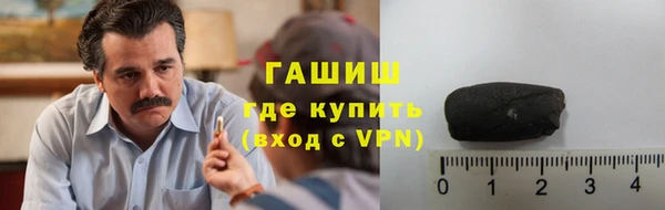 марихуана Сосновый Бор