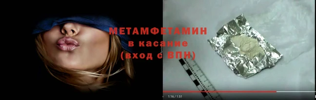скорость Вяземский