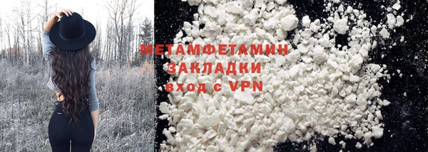 гашишное масло Заводоуковск