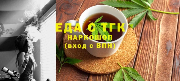 прущий лед Сосновка