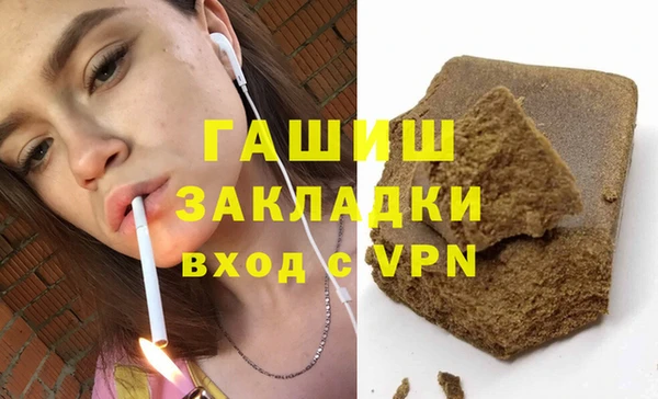 COCAINE Вязники