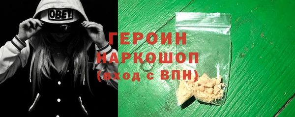 индика Сосновоборск