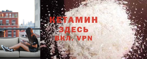 COCAINE Вязники