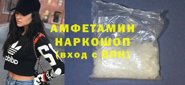 COCAINE Вязники
