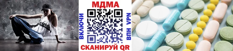 МДМА VHQ  Гаврилов Посад 