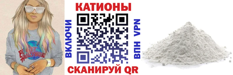 Меф мука  даркнет телеграм  Гаврилов Посад 