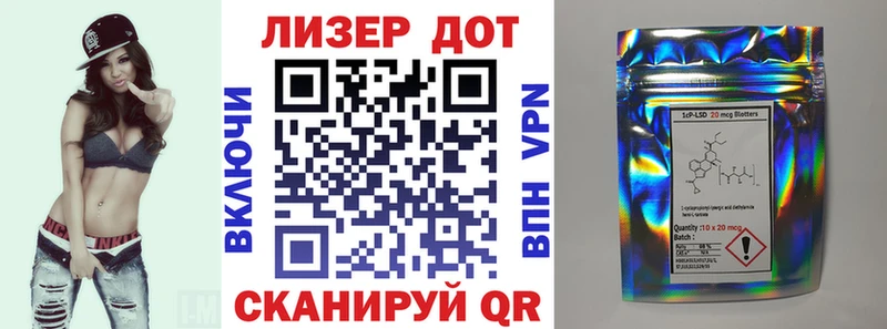 наркотики  Гаврилов Посад  Марки N-bome 1500мкг 