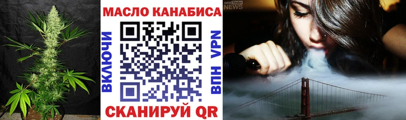 MEGA сайт  Гаврилов Посад  Дистиллят ТГК THC oil  купить закладку 