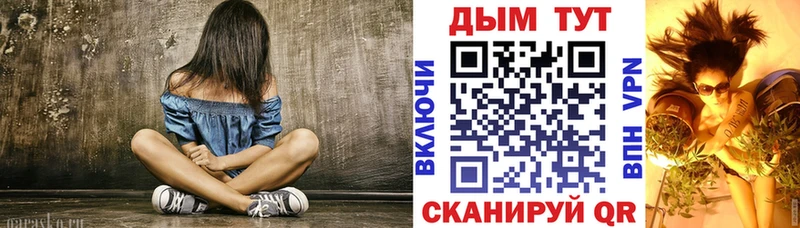 ОМГ ОМГ ССЫЛКА Гаврилов Посад Бошки Шишки гибрид